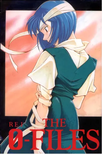 REI THE 0-FILES, 日本語