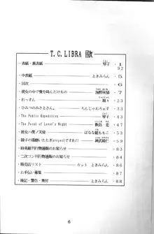 T.C. LIBRA, 日本語