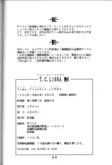 T.C. LIBRA, 日本語