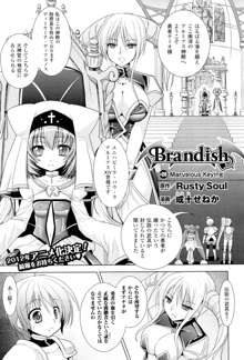 Brandish 5 第26-30, Extra 3話, 日本語