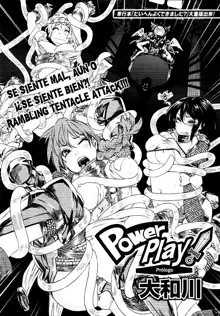 Power Play!, Español