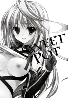 SWEETPOT, 中文