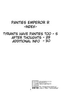 Pantsu Koutei R | Panties Emperor R, English