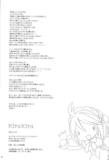 KiraKira, 中文