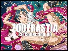 ZOOERASTIA CG Collection-08, 日本語