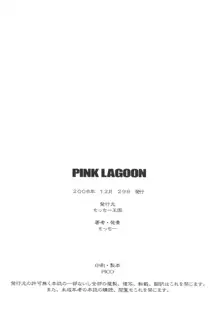 PINK LAGOON 002, English