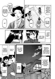 maso-mess Ch. 1, English