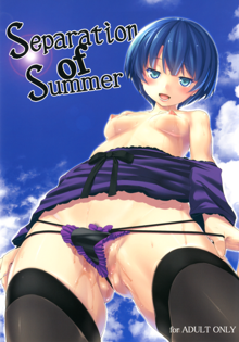 Separation of Summer, 日本語