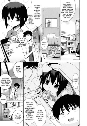 Kanojo Friend sono 2 | Girlfriend-Friend Part 2