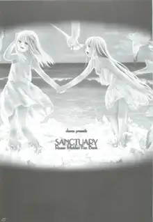 SANCTUARY, 日本語