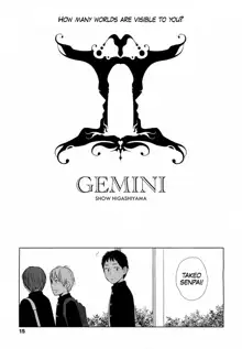 GEMINI, English