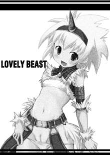 Lovely Beast, 日本語