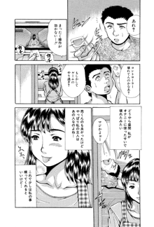 姉と妹の福袋・近親相姦マンガ総集編, 日本語