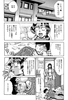 姉と妹の福袋・近親相姦マンガ総集編, 日本語