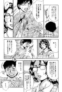 姉と妹の福袋・近親相姦マンガ総集編, 日本語