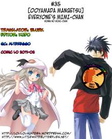 Minna no Mimi-chan | Everyone's Mimi-chan, English