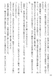 隣の人妻と女教師と僕, 日本語