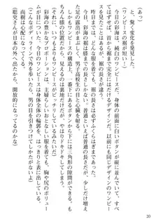 隣の人妻と女教師と僕, 日本語