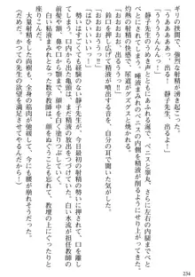 隣の人妻と女教師と僕, 日本語