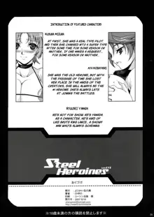 Steel Heroines Vol. 4, Español