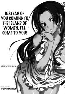 Nyougashima yori Warawa o Todoke ni Mairimasu! | Instead Of You Coming To The Island Of Women, I'll Come To You!, English