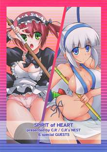 SPIRIT of HEART, 日本語