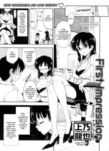 Karadajuu, Nurunuru Desu. - My Whole Body Is Clammy. Ch. 1-10 (decensored), English