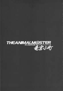 THE ANiMALM@STER Ryuuguu Komachi, 한국어