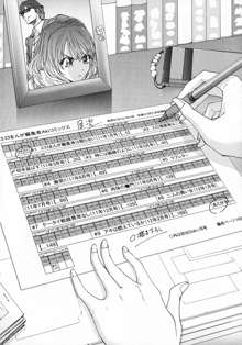 Ero-Manga Henshuusha Aki #1 Eromanga Henshuusha wa Nemuranai, 中文