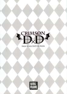 CRIMSON DxD, 中文