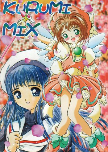 KURUMI MIX, 日本語