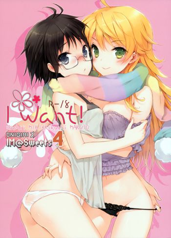 IM@Sweets 4 I Want!, English