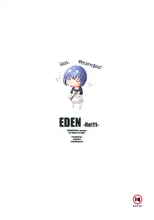 EDEN -Rei11-, English