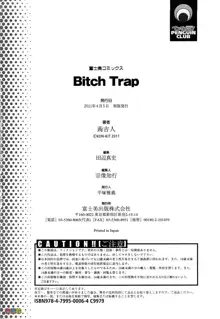 Bitch Trap, 中文