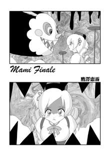 Mami Finale, English