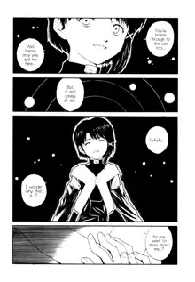 The Lain Song, English