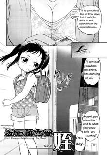 Short Distance Relationship - The Niece [English] ATF, English