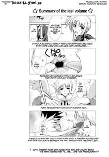 Ore to Nanoha to One Room | Me and Nanoha in a Room, English