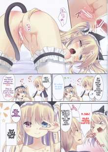 Kobato-chan no Shiiku Houhou, English