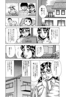 痛い奥さん漫画を集めてみた【爆乳妻作品集】, 日本語