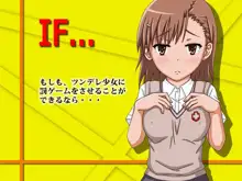 IF..., 日本語