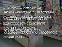 催眠∞(サイミンメガネ) 欲望の視線に囚われた女たち ～こんなの…ワタシじゃないっ!～, 日本語