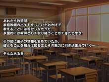 催眠∞(サイミンメガネ) 欲望の視線に囚われた女たち ～こんなの…ワタシじゃないっ!～, 日本語