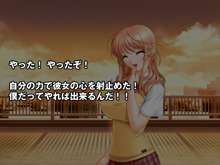 催眠∞(サイミンメガネ) 欲望の視線に囚われた女たち ～こんなの…ワタシじゃないっ!～, 日本語