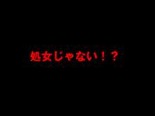 催眠∞(サイミンメガネ) 欲望の視線に囚われた女たち ～こんなの…ワタシじゃないっ!～, 日本語