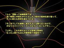 催眠∞(サイミンメガネ) 欲望の視線に囚われた女たち ～こんなの…ワタシじゃないっ!～, 日本語