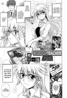 Koukou Kyoushi After | School Teacher After, Français