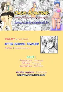 Koukou Kyoushi After | School Teacher After, Français