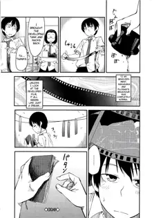 JUNK LAND Ch. 2, English