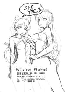 Delicious Witches!, 中文